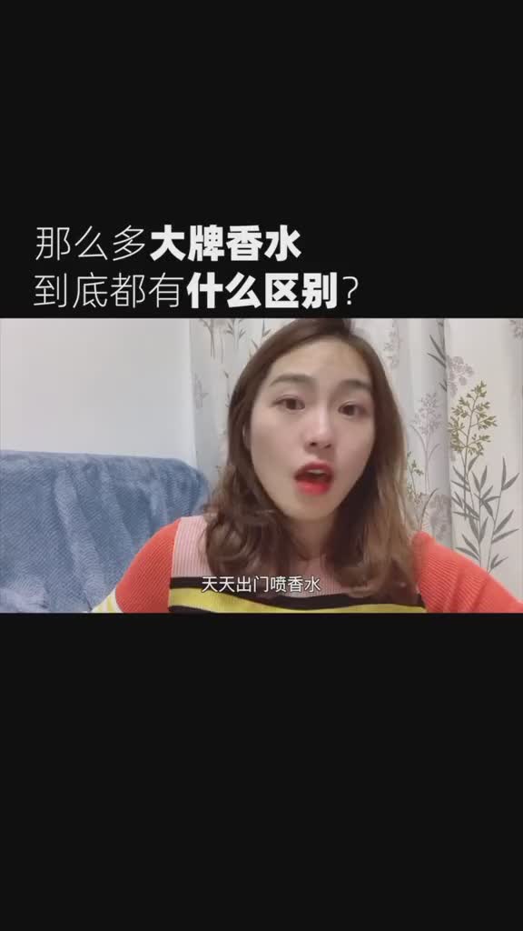 香水都是怎么分类的?哔哩哔哩bilibili