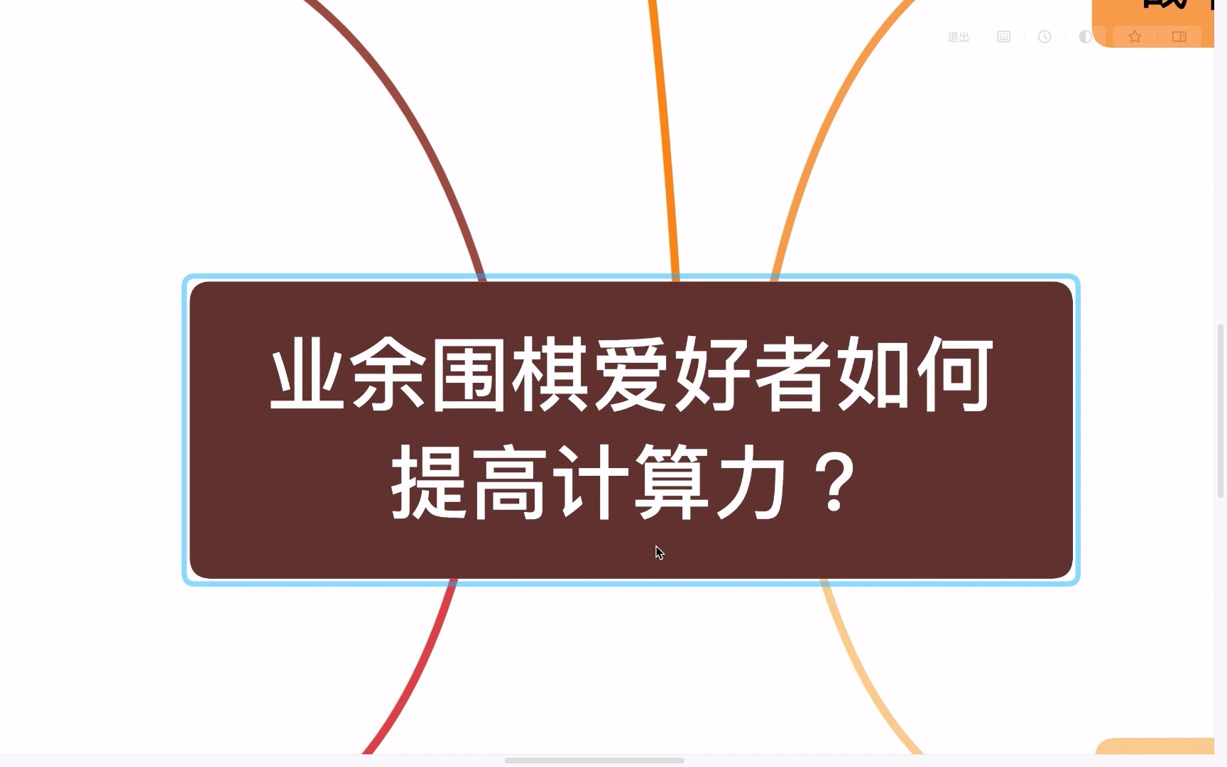 [图]如何提高计算力？来听听女职业怎么说~