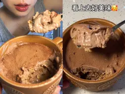 Download Video: 终极低卡高蛋白提拉米苏！仅200kcal，太美味太简单！