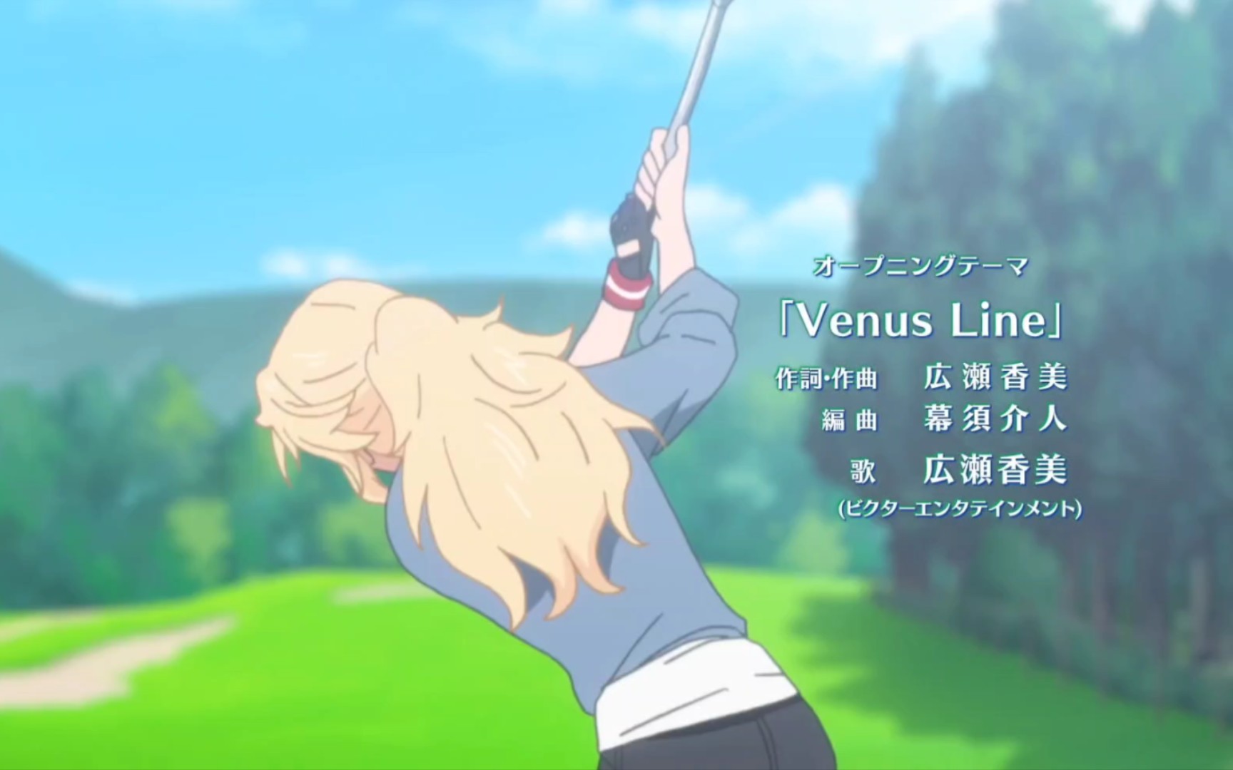 桀の音birdiewingopvenusline广濑香美1080p无字幕