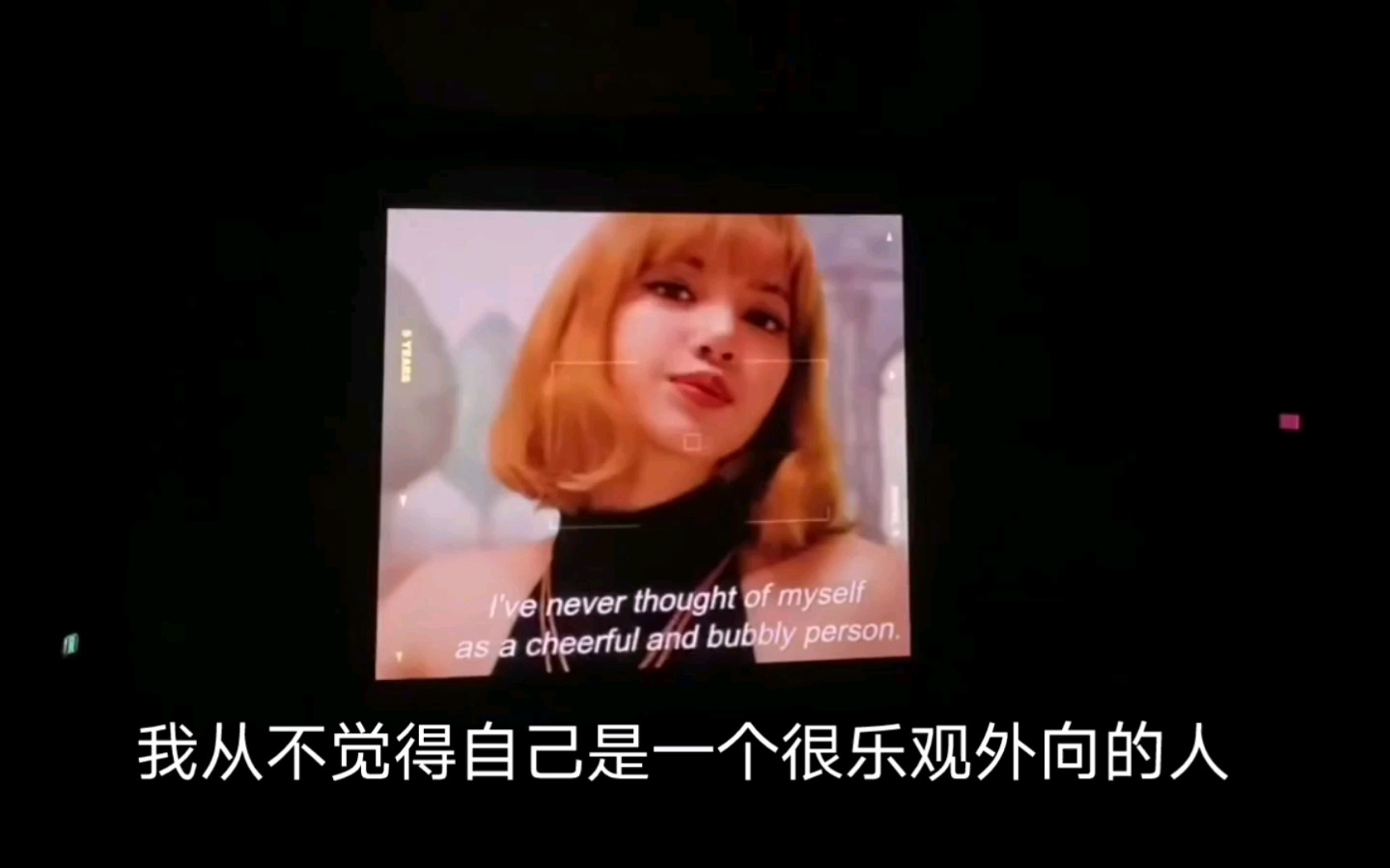 [图]【Lisa采访中字】BLACKPINK The movie 片段