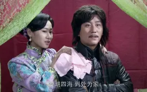 Télécharger la video: 热血奇侠：由美子假扮妓女勾引李三