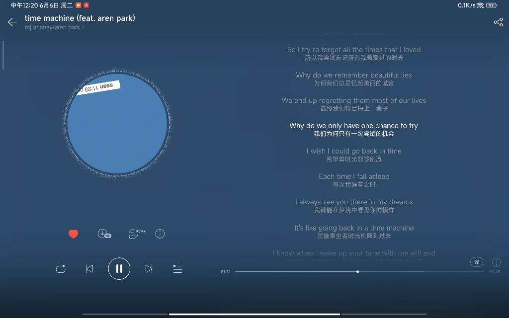 [图]日推小众/time machine (feat. aren park)后来我们在我的梦境里约会。梦醒时分，我遥望夜空，多想时间可以倒流