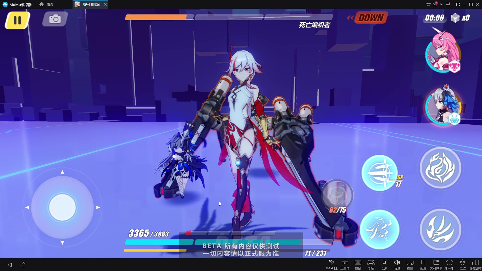 崩坏3测试服测试服新怪死亡编织者登场