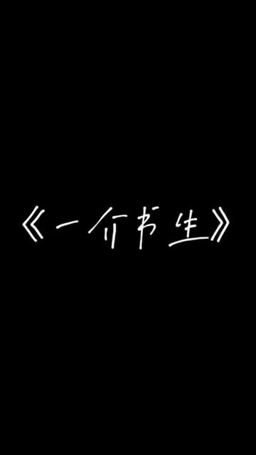 那场雨从没停𐟌诸哔哩哔哩bilibili