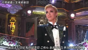 爱の讃歌和田アキ子 宝塚歌劇団2014年fns歌謡祭 哔哩哔哩 Bilibili