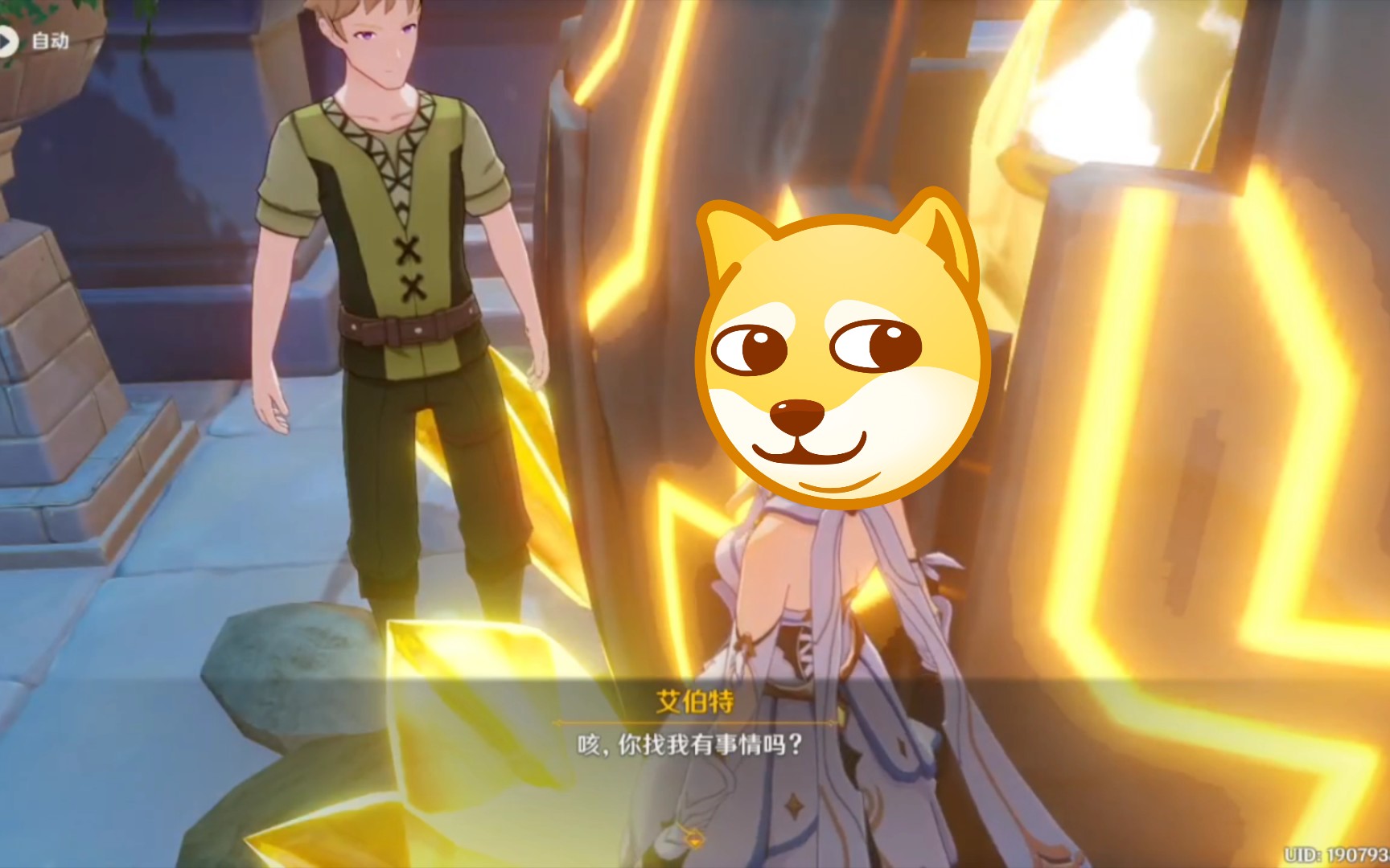 《原神恶搞配音之艾伯特先生,不要再冲啦!》