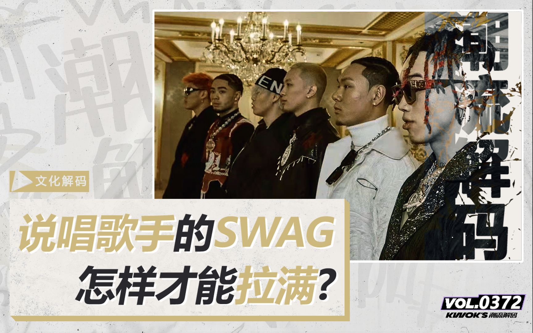 给一众顶级Rapper定制首饰和服装,将HIPHOP、艺术、珠宝完美结合哔哩哔哩bilibili