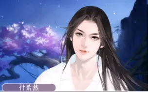 Download Video: 君心我心贰 第八章付萧然2   选一次死一次真是