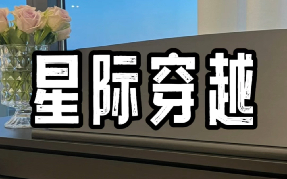 “抬头,是一望无际的玉米地.转眼,已经过去了23年.”哔哩哔哩bilibili