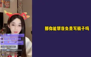 Download Video: 蒋舒婷：meet48的哥哥让我好好表现 以后多给我接这种活