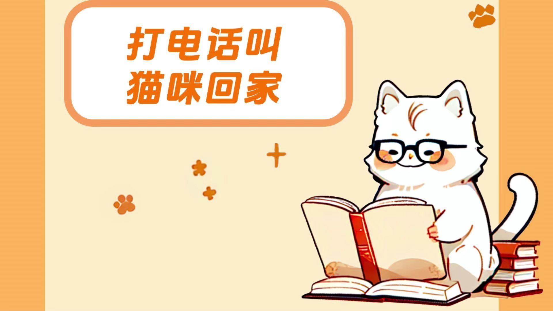 猫怎么连电话机(猫怎么直接连接电视)