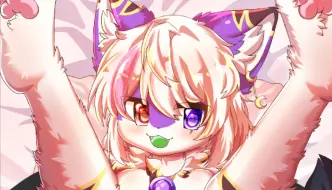 Download Video: 【furry/稿件】涩气紫色兽兽