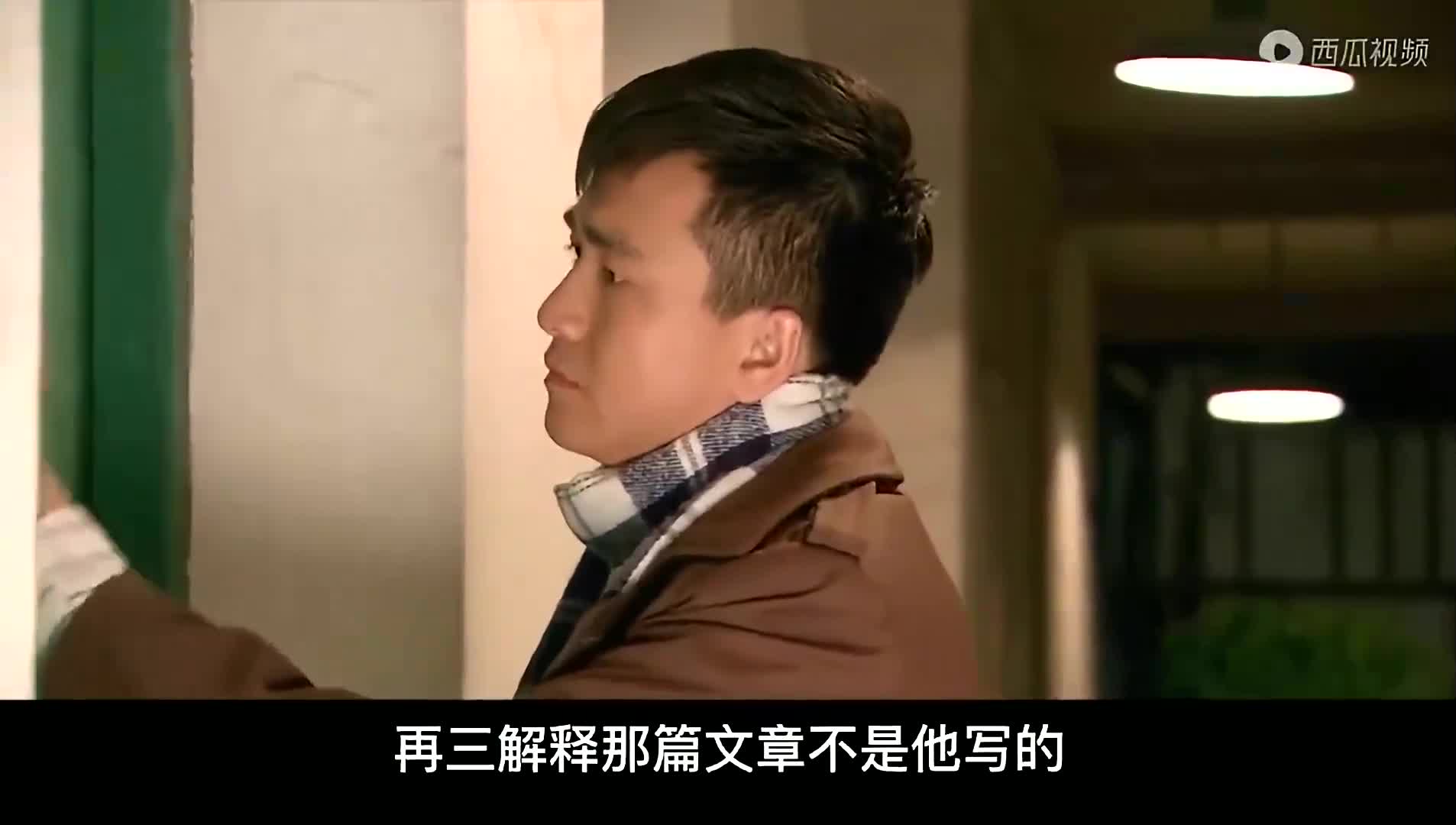 《剧场》21:郁珠王帆扬消除误会,杜小红再挑事端.