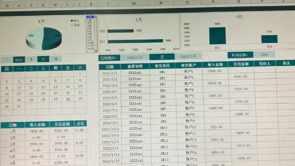 表格做的好,出纳没烦恼,这26套可视化出纳表格,可编辑套用哔哩哔哩bilibili