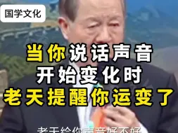 下载视频: 命运发生转变的一个征兆