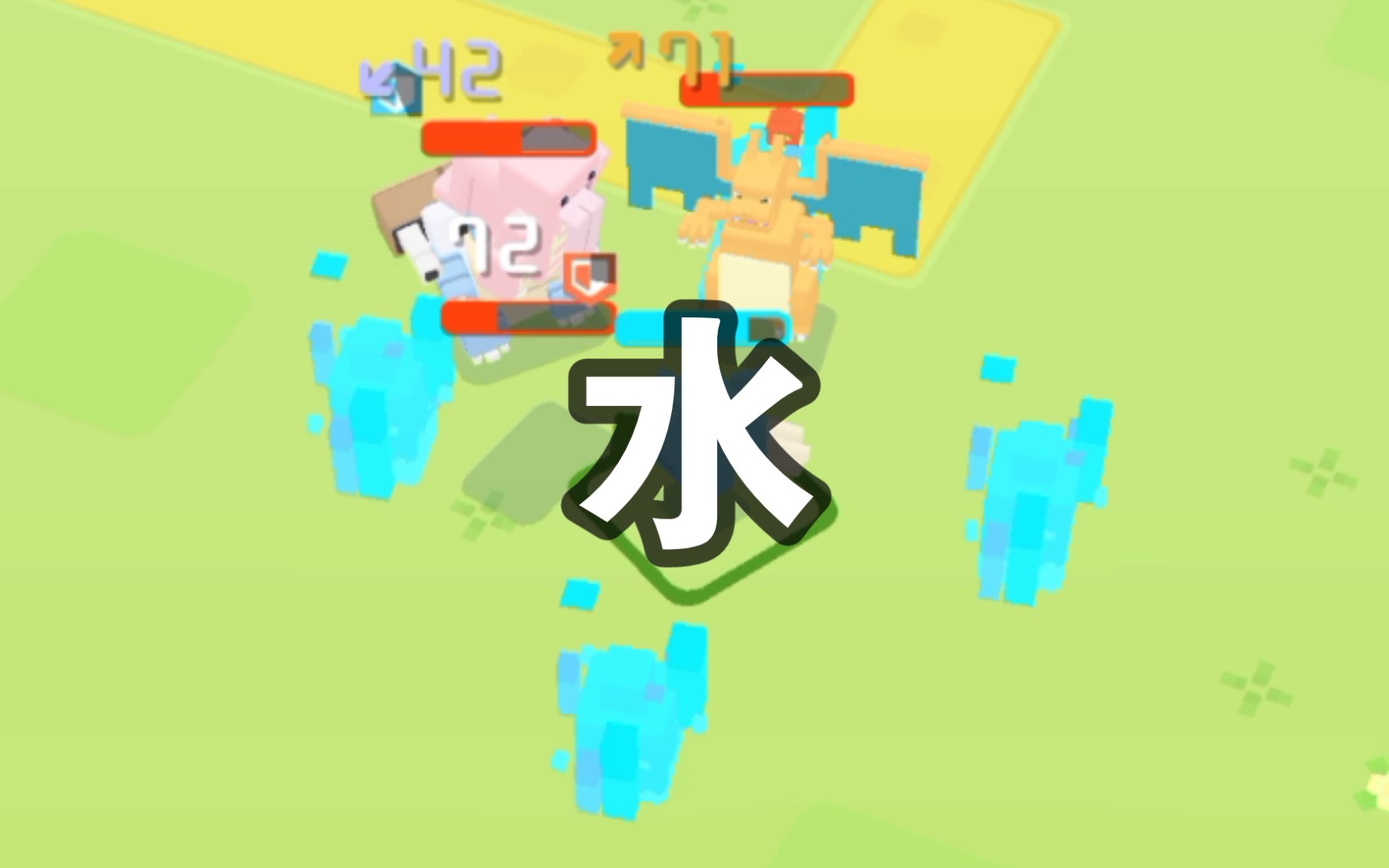 水炮,攀瀑的话,我推荐〔潮旋〕《宝可梦大探险》_攻略