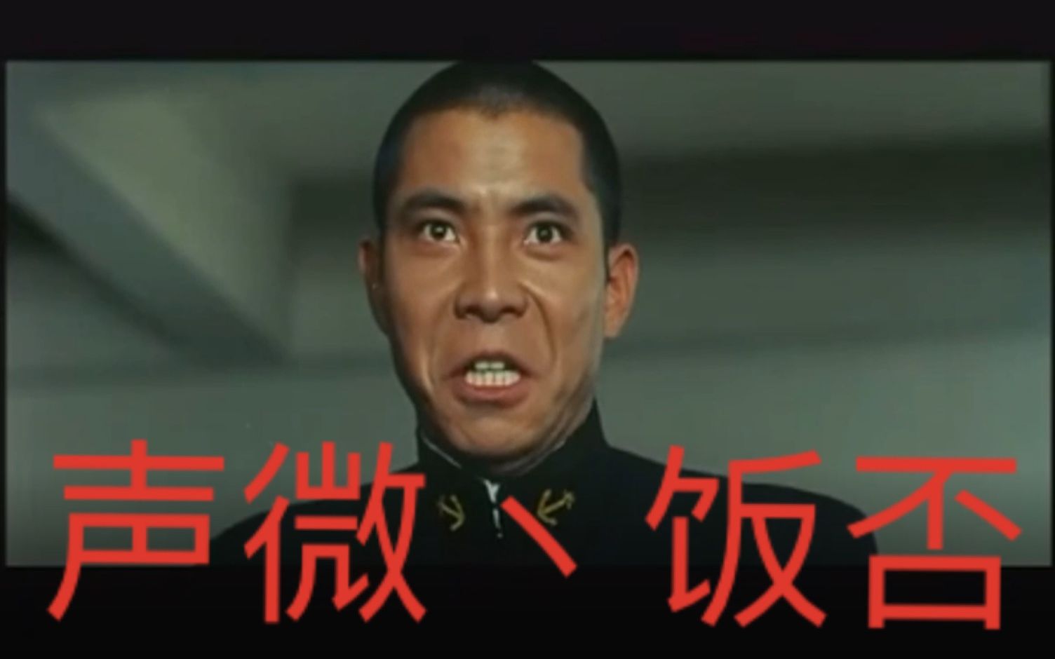 活动作品军训c皇