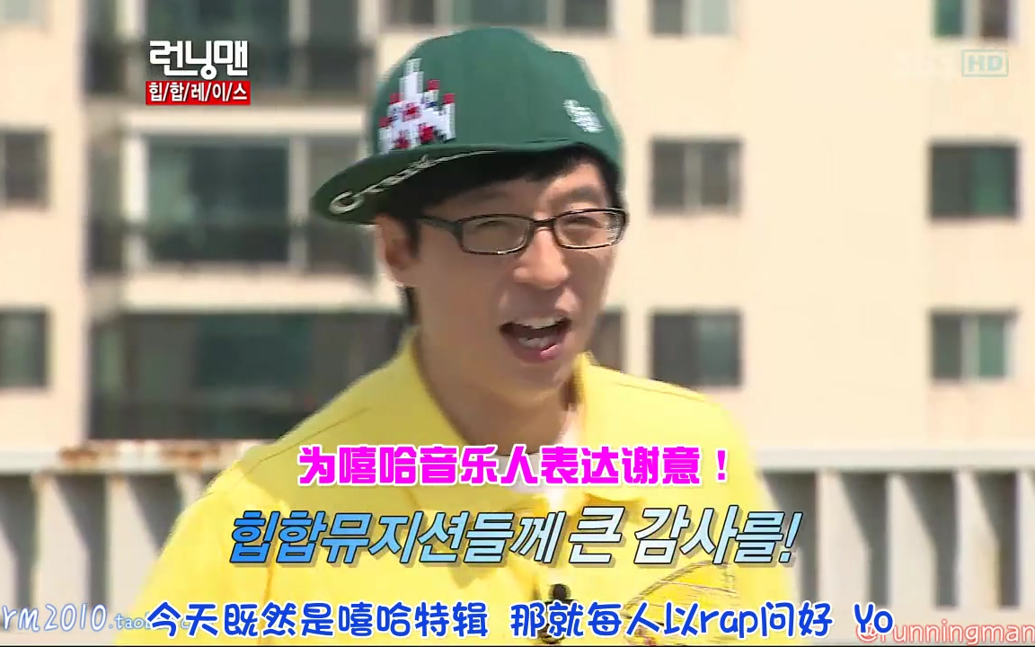 runningman110904e59期嘉宾tigerjk尹美莱simond崔子gaeko