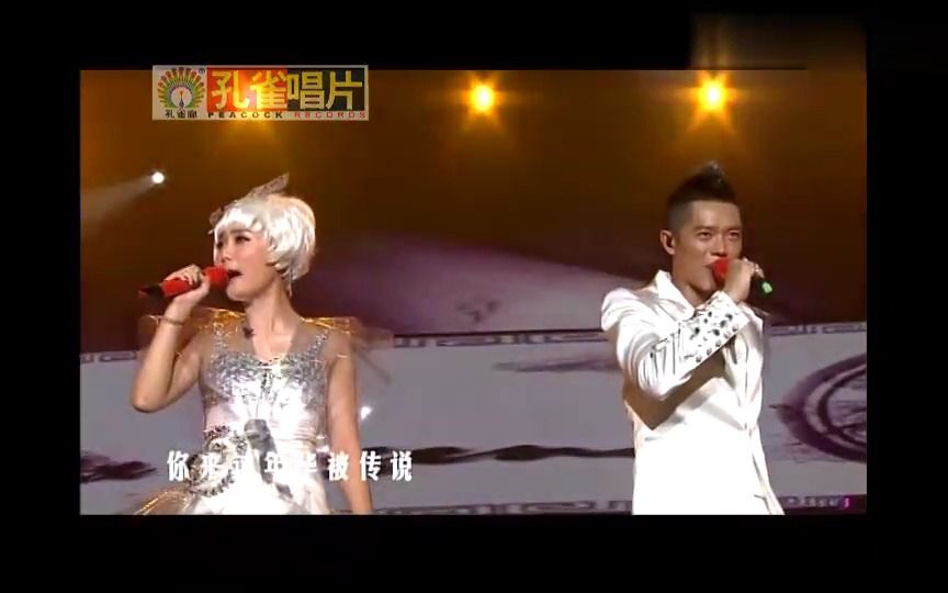 [图]《奢香夫人》(2010北京演唱会)经典歌曲现场版MV - 凤凰传奇