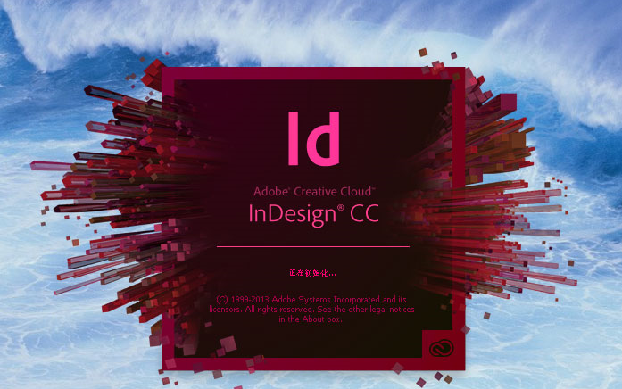 idadobeindesign页面设计软件教学