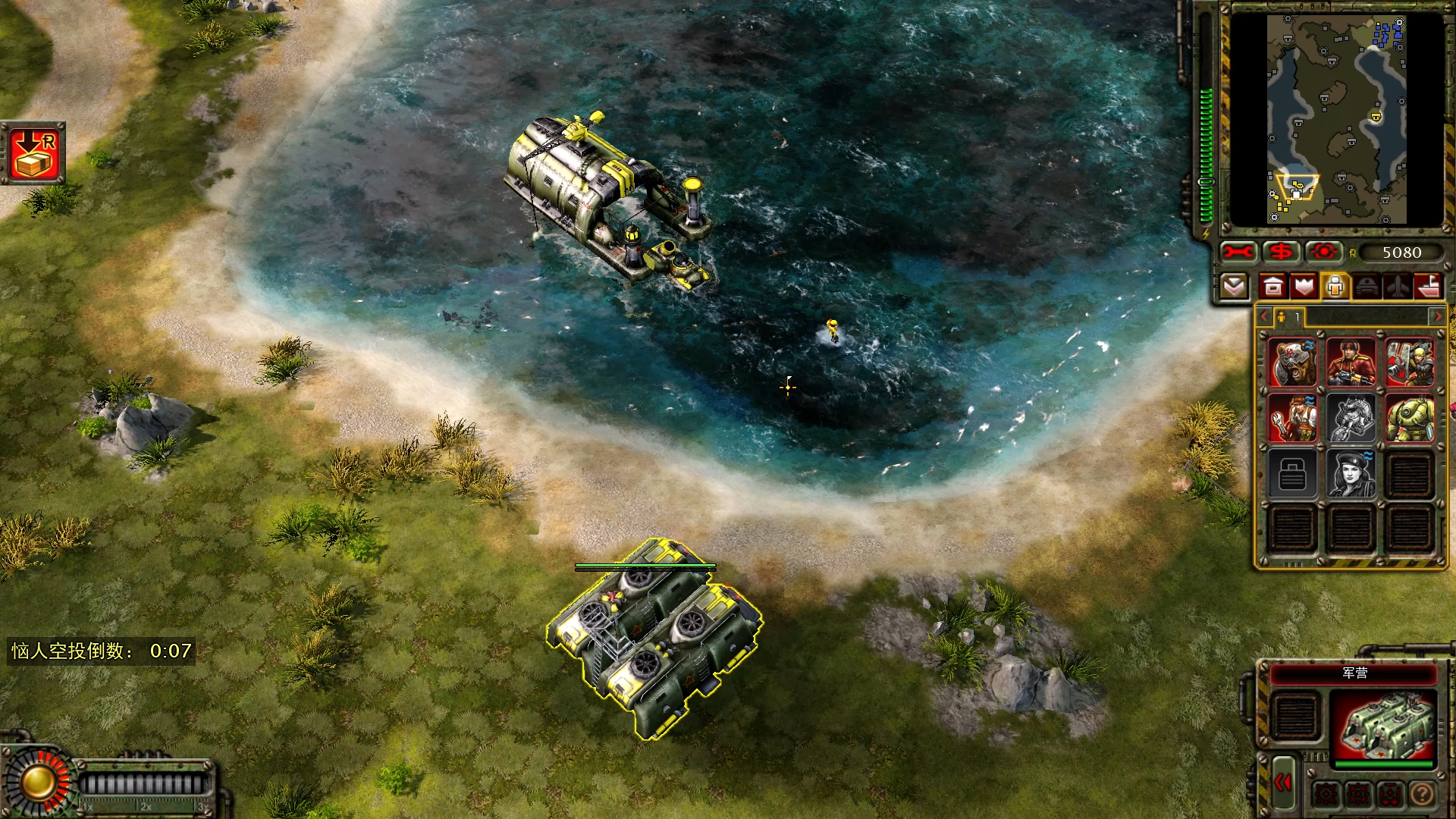 【红警3起义】(苏联挑战)拔云见日-7分9秒