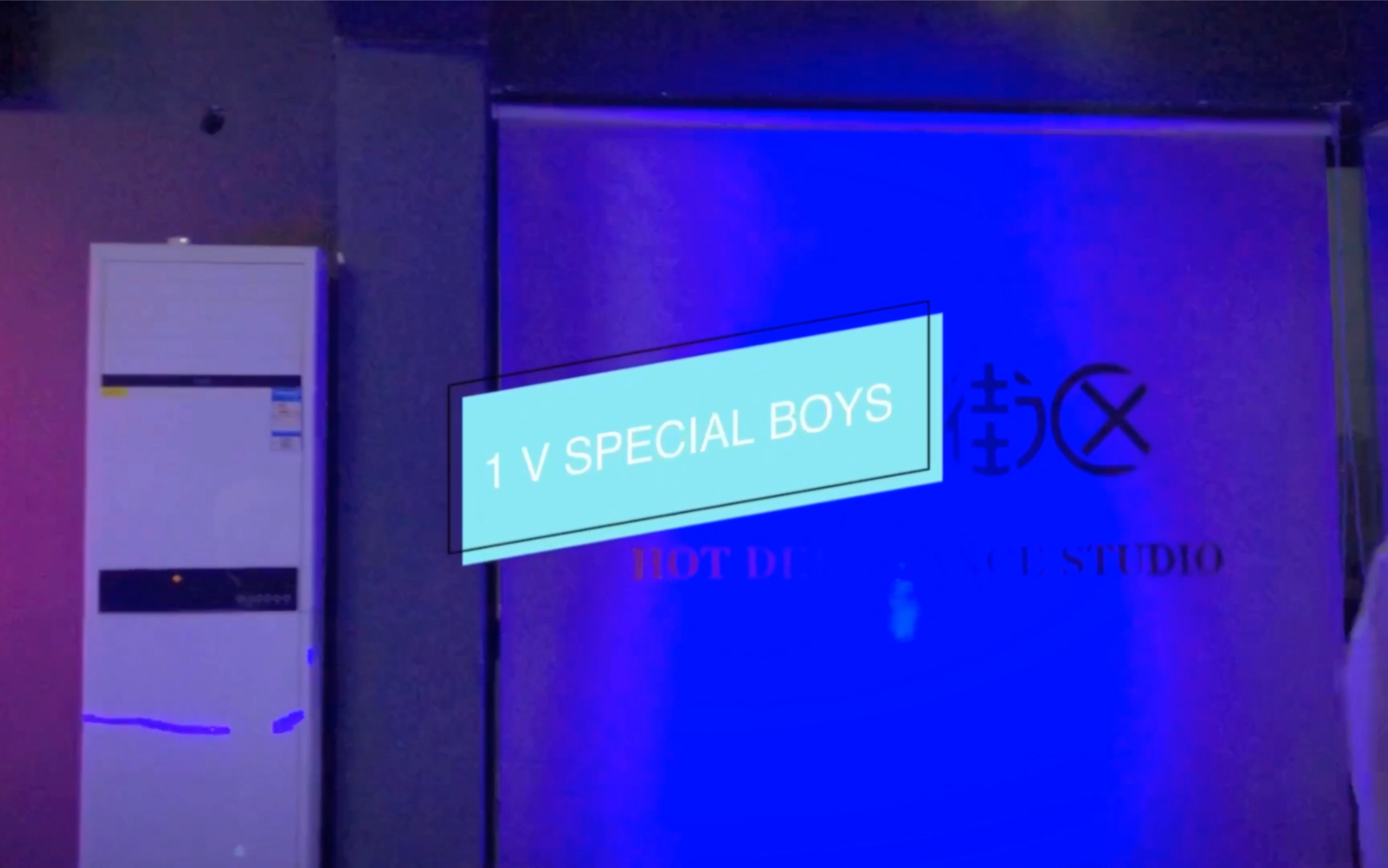 《BOP》 1 V SPECIAL BOYS #张宸玮 #江明轩哔哩哔哩bilibili