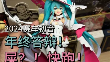 初音ミクオ-哔哩哔哩_Bilibili