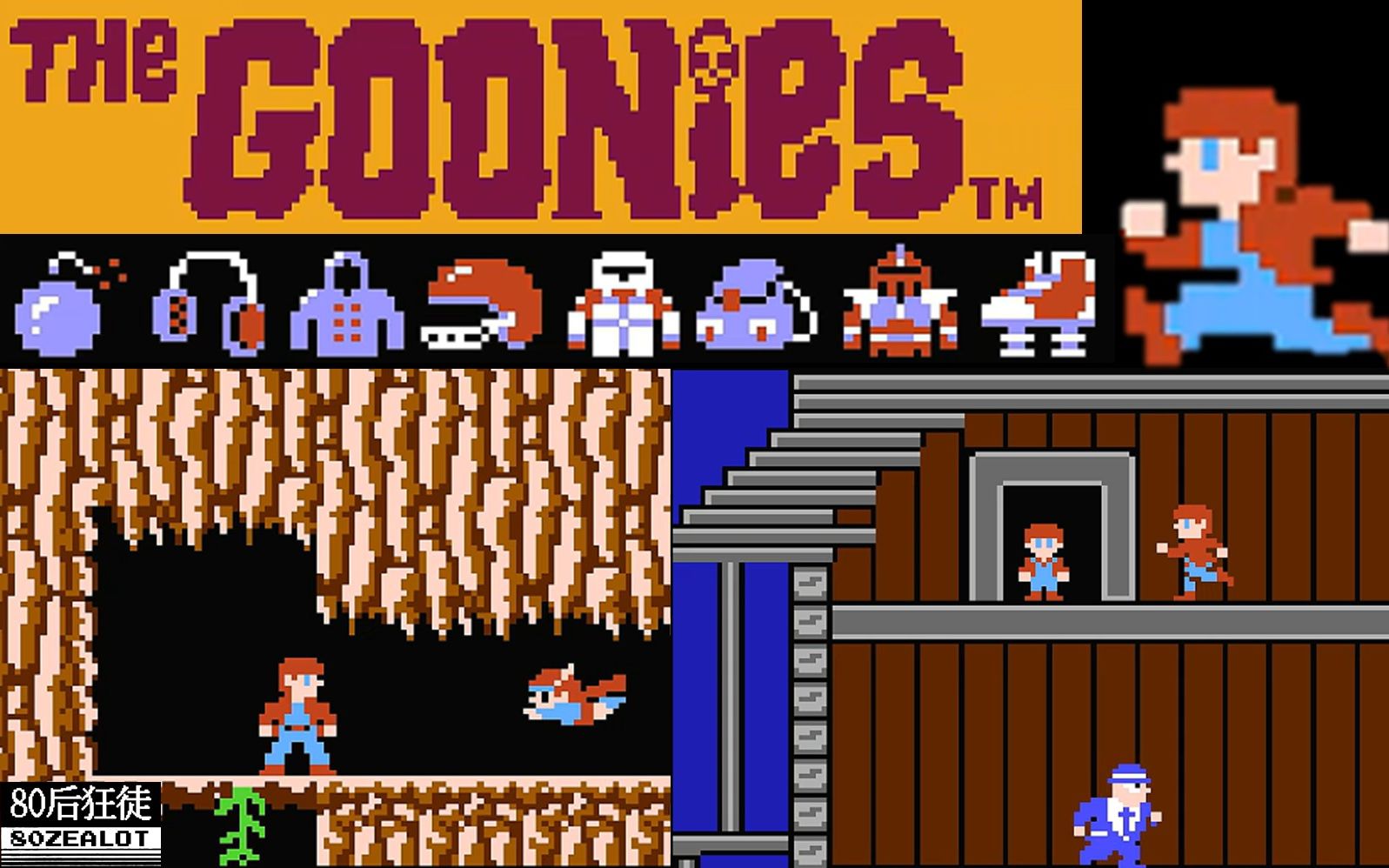 活动作品fc七宝奇谋全隐藏物品收集