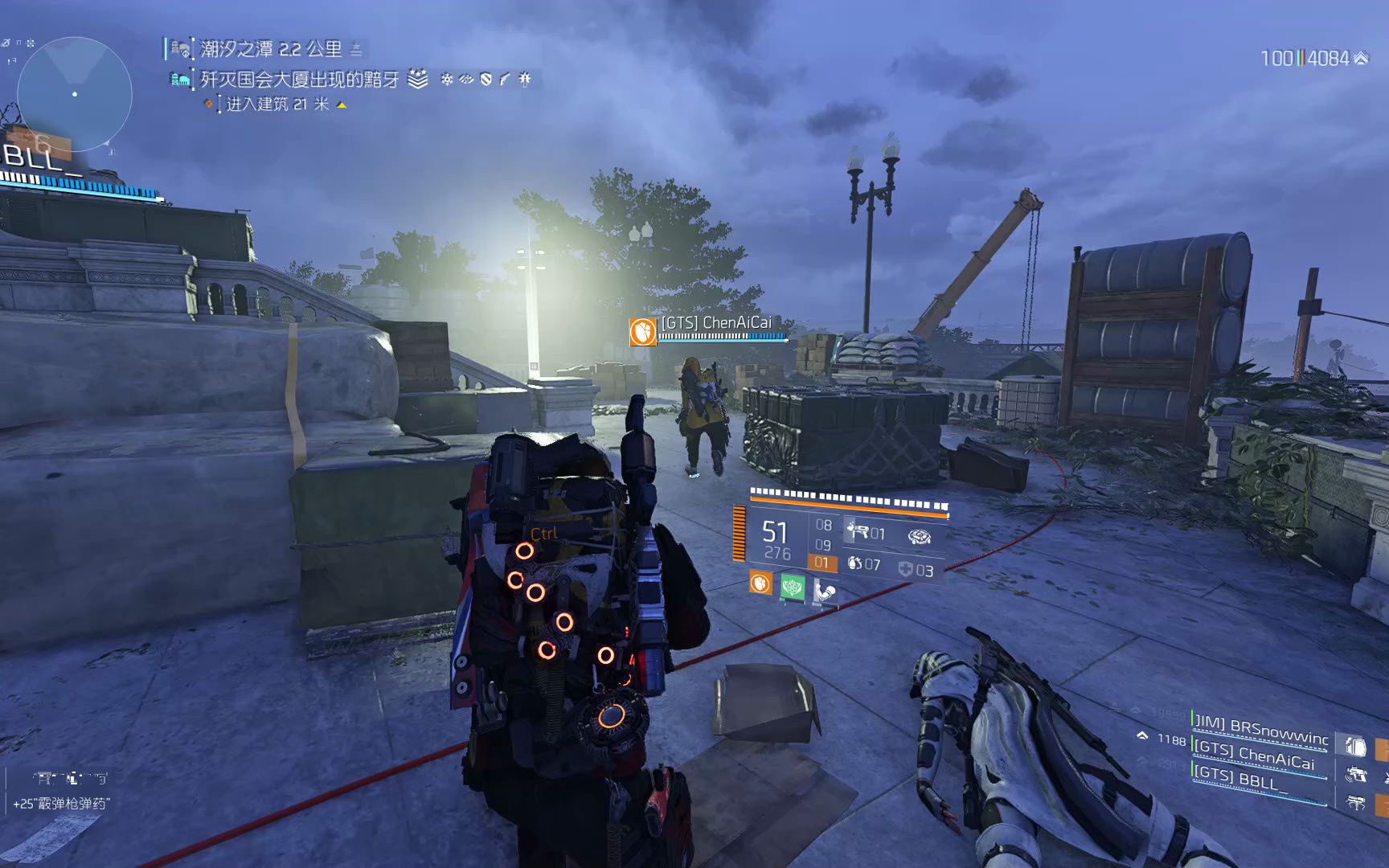 【全境封锁2】曝光速刷五政令传奇——把debuff扔回给敌人吧