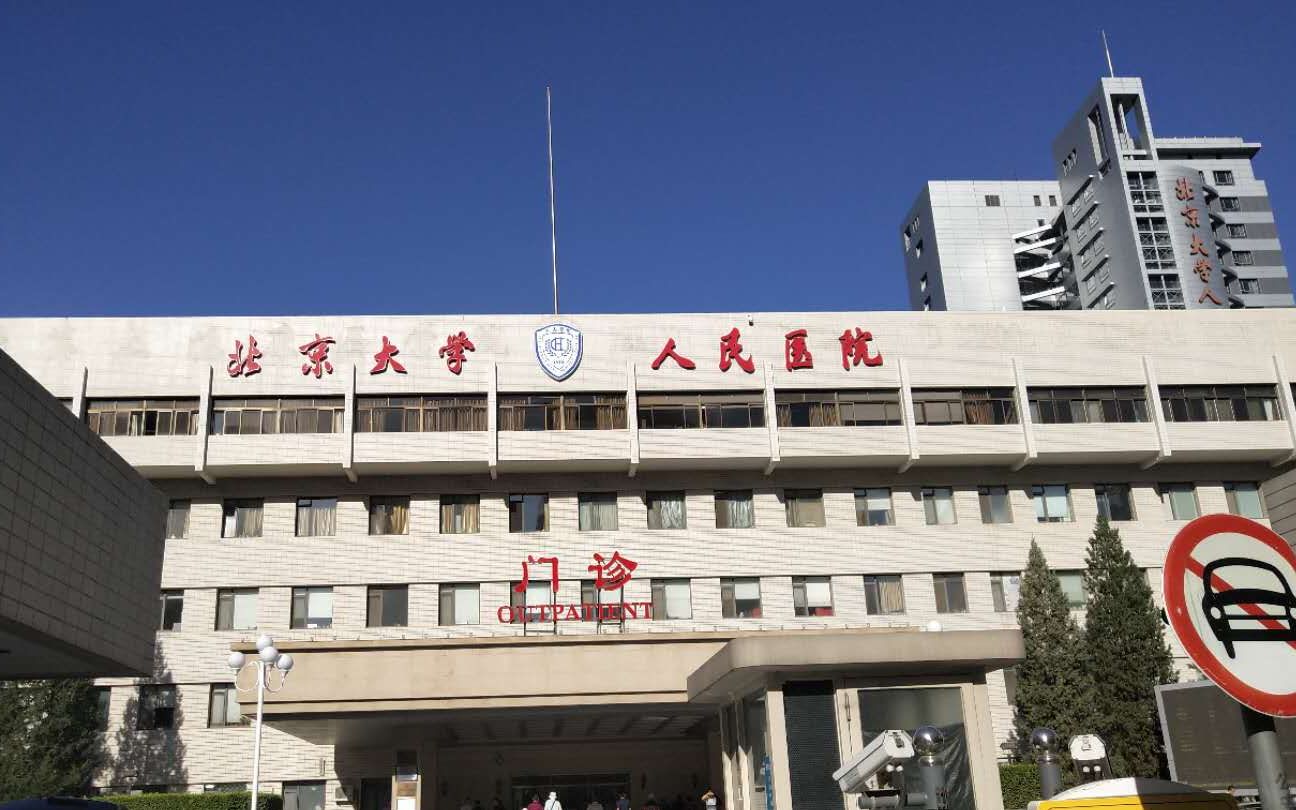 放疗康复营养学(北京大学人民医院营养科主任王瑜教授讲解)_哔哩哔哩_