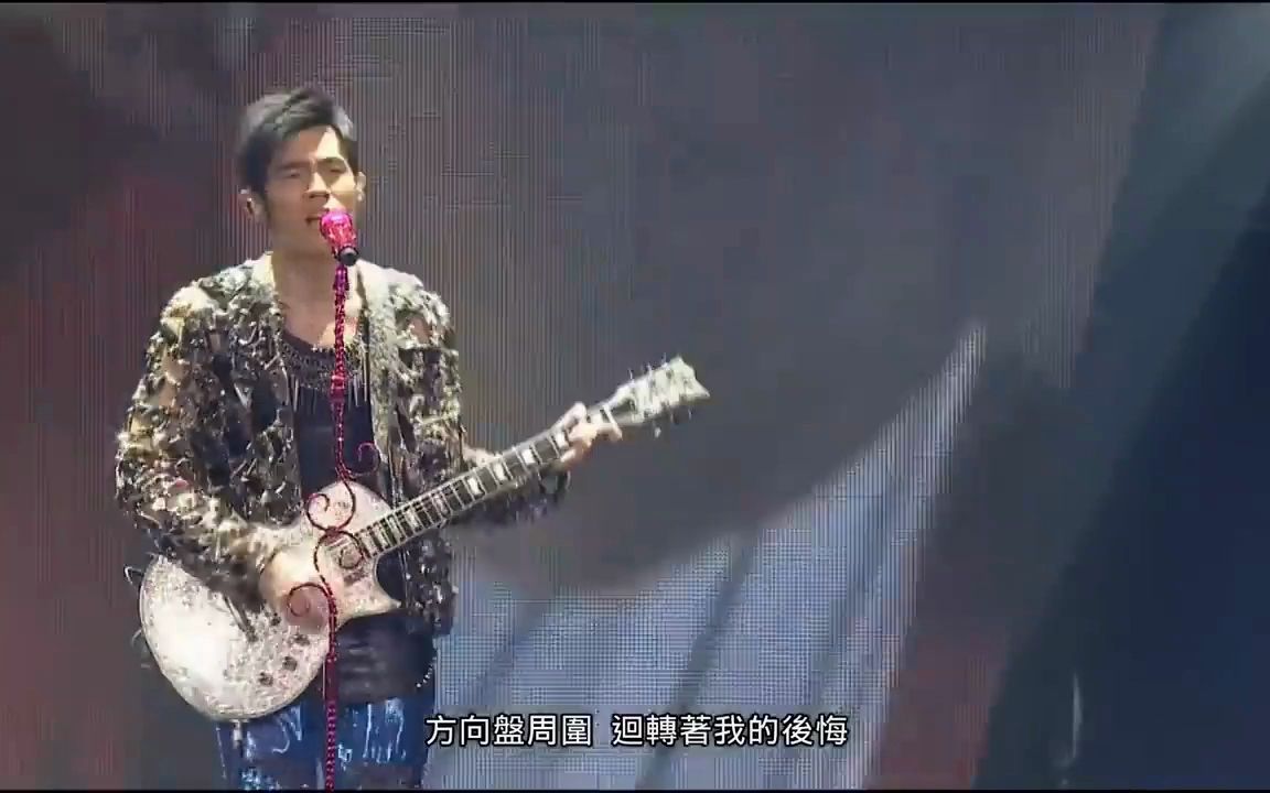 一路向北 live 未修音版哔哩哔哩bilibili