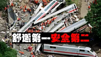 【最舒逝列车】把火车改造成灵车，上百名乘客被压成肉泥
