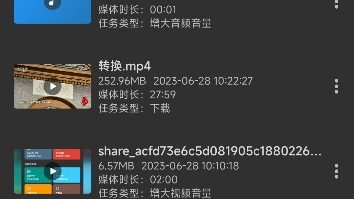 KB视频工厂新增M3U8视频下载功能哔哩哔哩bilibili