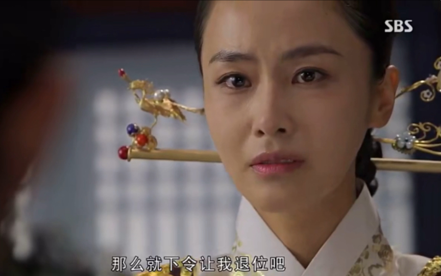 张玉贞cut46:废黜仁显王后