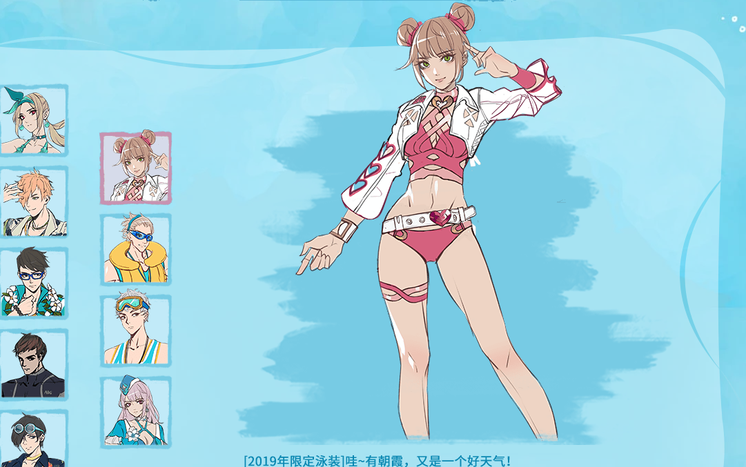 枪神纪第四代泳装三女更新了更新免费领取123代泳装皮肤15天试玩哦