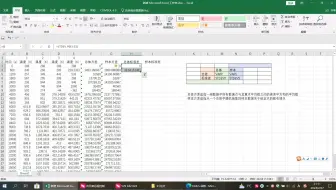 Excel实用技巧：方差和标准差的计算