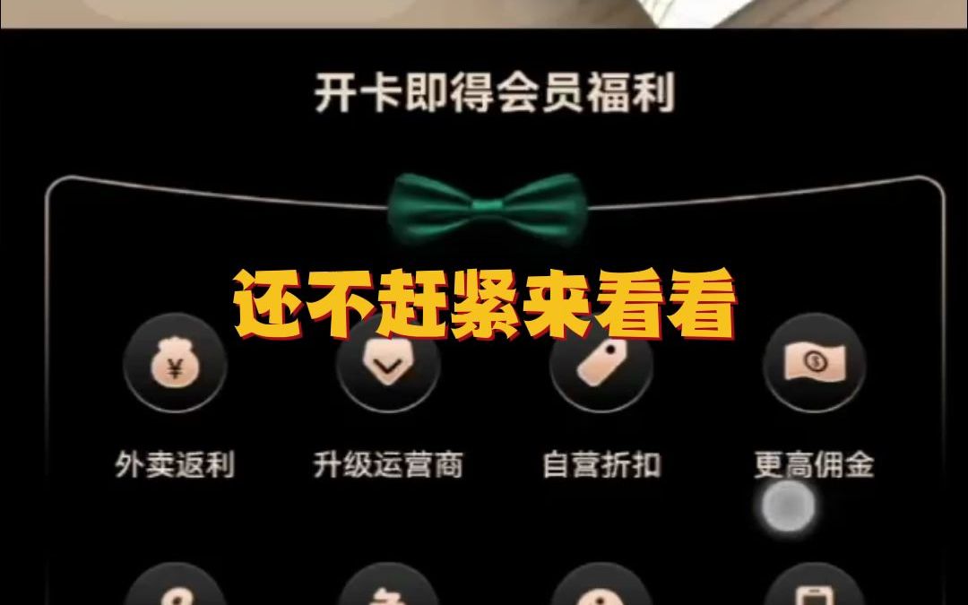 错过双11视频会员充值不用怕,着数多30秒告诉你怎么找到全网最低会员充值哔哩哔哩bilibili