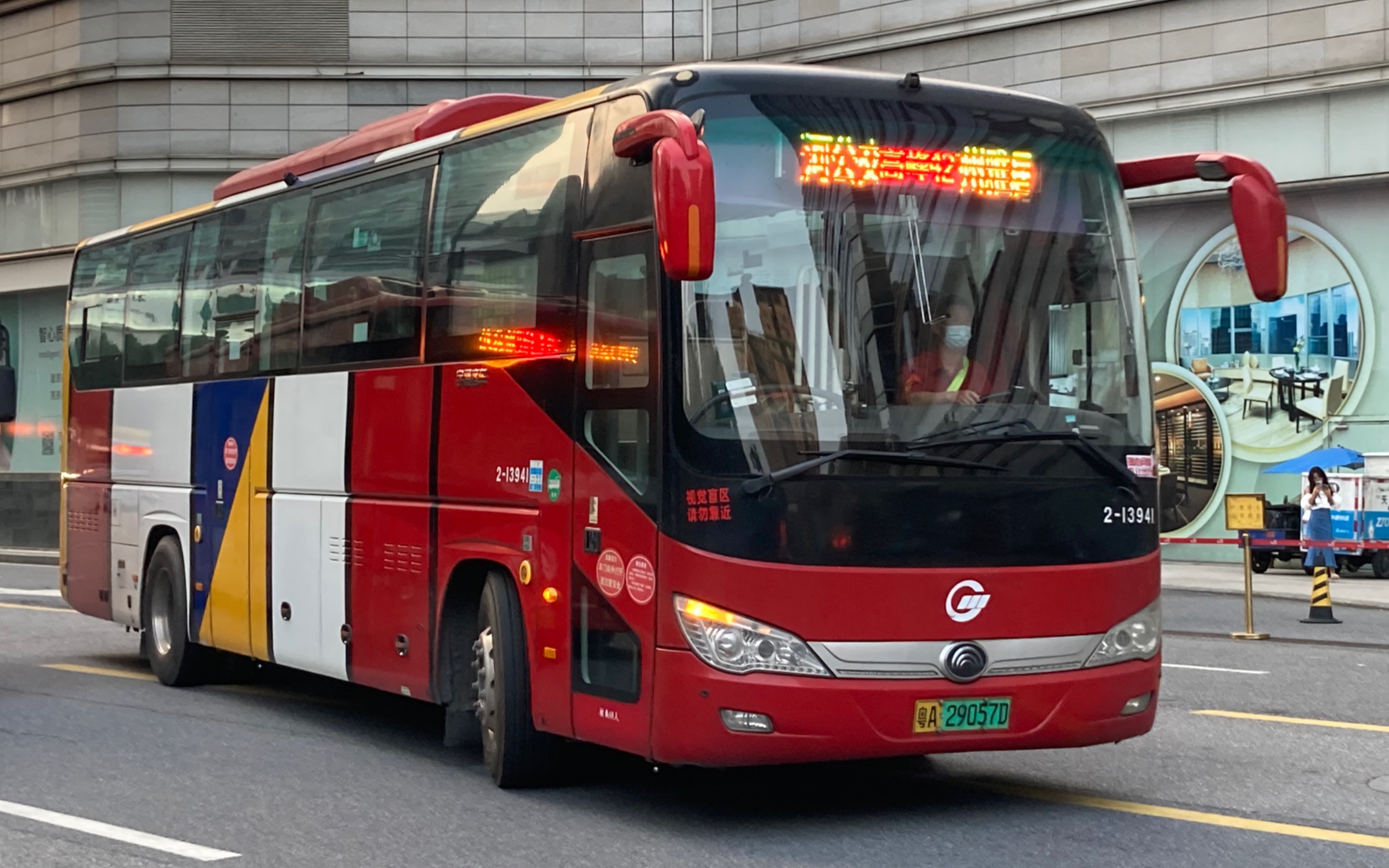 [pov-6]广州高峰快线42路 8倍速 天河公交场总站——广州雅居乐总站 