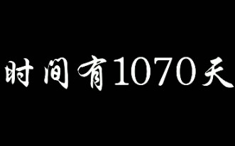 [图]最后的礼物 ,余生各自安好