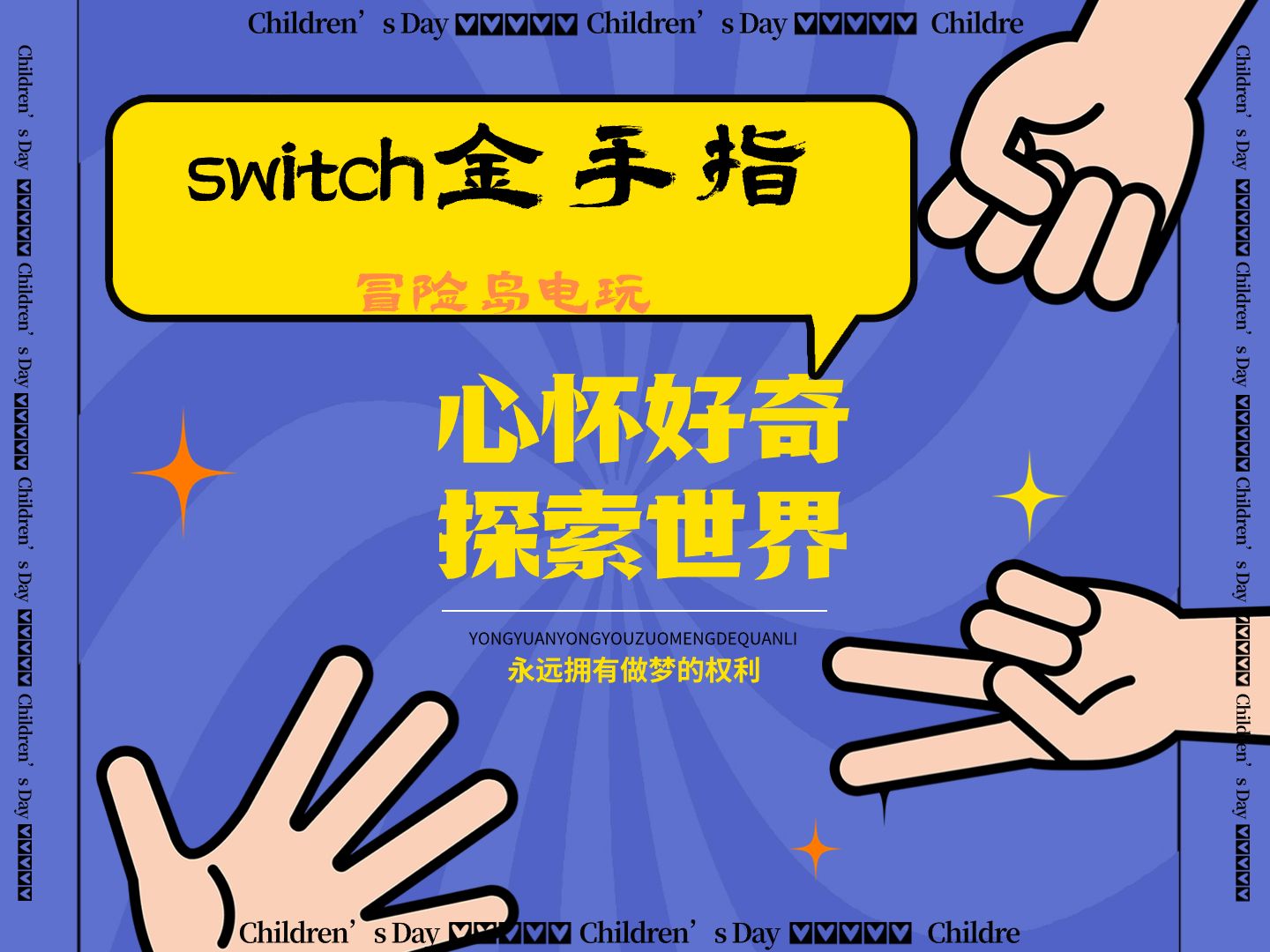 【switch金手指】解锁游戏新境界!Switch金手指全攻略,让你的游戏经验更加轻松而强大!哔哩哔哩bilibili