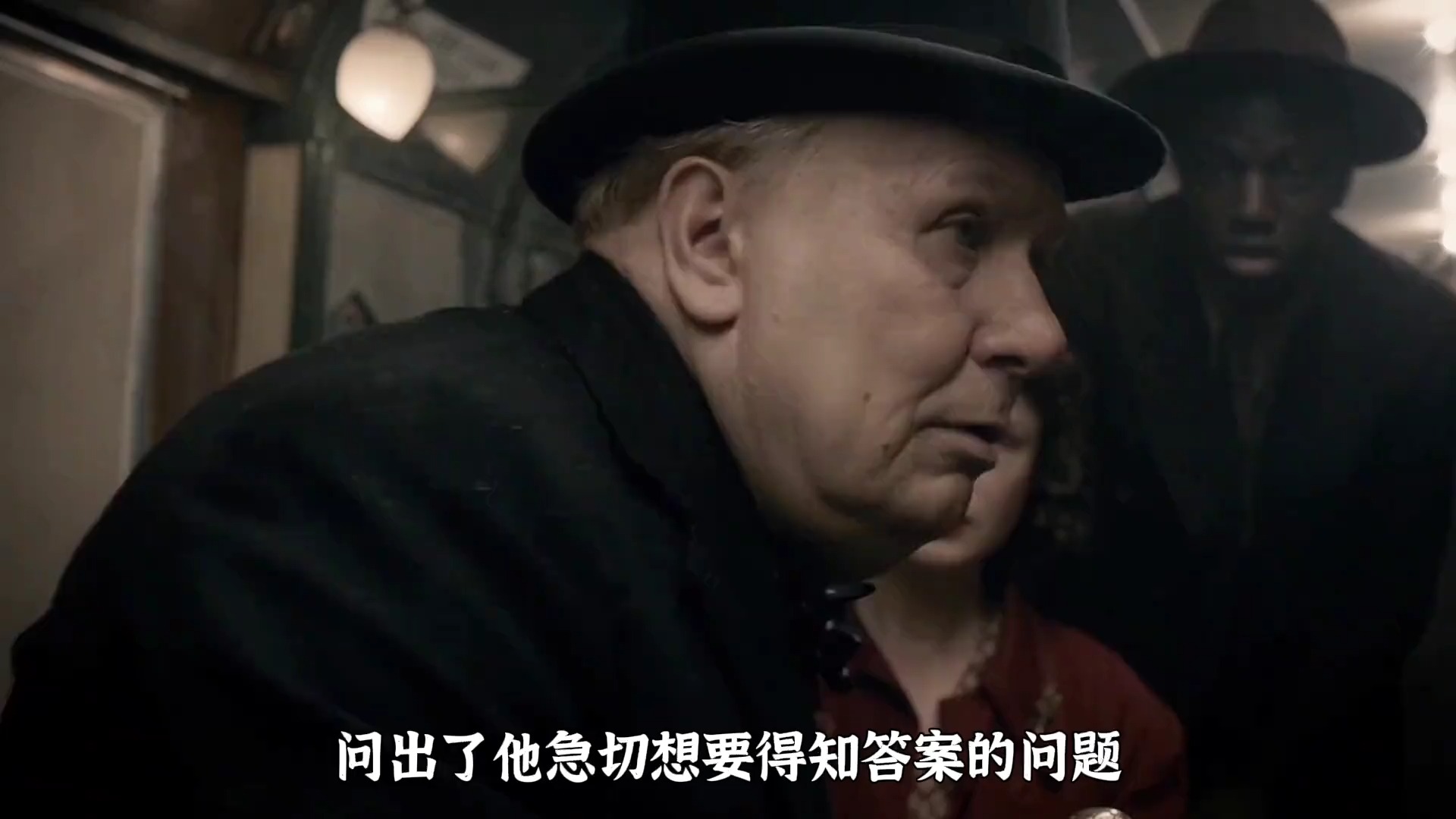 一人一部让人心生力量的影片,我推荐这部《至暗时刻》