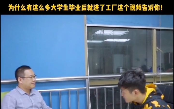 Creo/Proe现在好多大学生出来都会遇到这样的事情《结构设计小剧场》哔哩哔哩bilibili