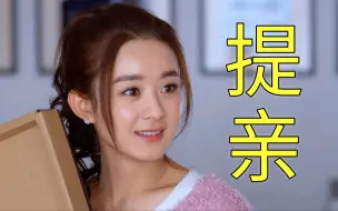 Download Video: 不对比也很甜！女主婚后不生小孩简直绝了！她爸说的太对了吧！