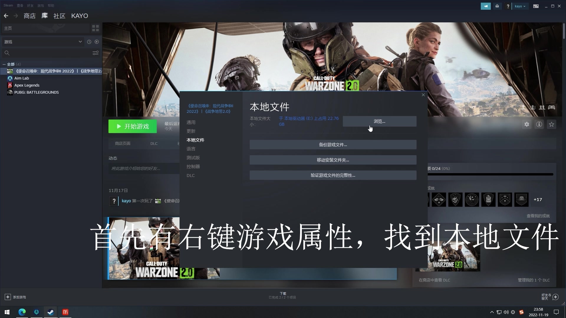 [图]COD19 战区2 游戏打不开？我来教你