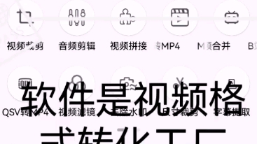 [图]【将手机视频导入mp3】用手机将视频下载到mp3里