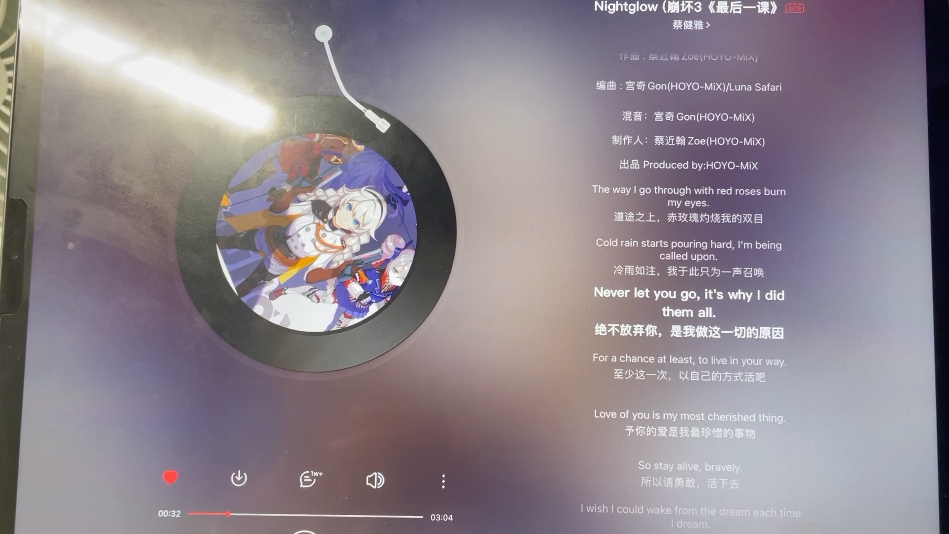 [图]突然发现我这声线唱《Nightglow》还挺合适