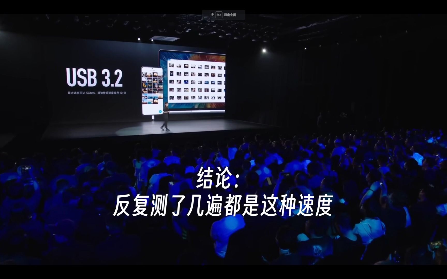 小米13Ultra有USB3.2GEN2 10Gbps?我测了一把……哔哩哔哩bilibili