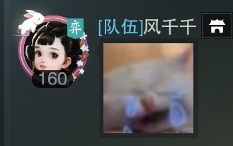 《踏歌行》哔哩哔哩bilibili