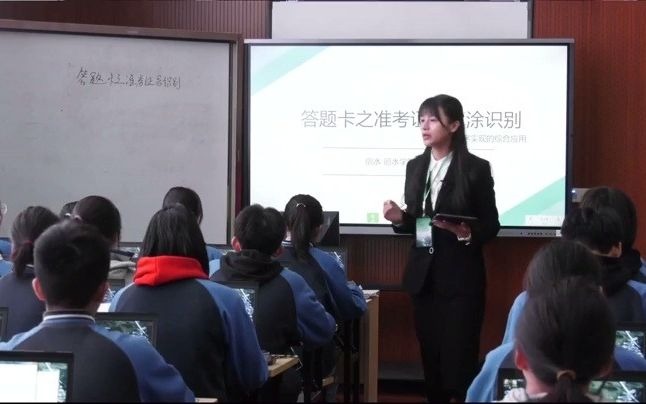 [图]丽水学院附属高级中学刘超《算法程序实现的综合应用》